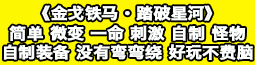 格子第二排2