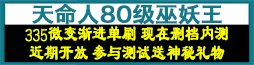 格子第三排2