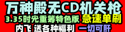 格子第三排3